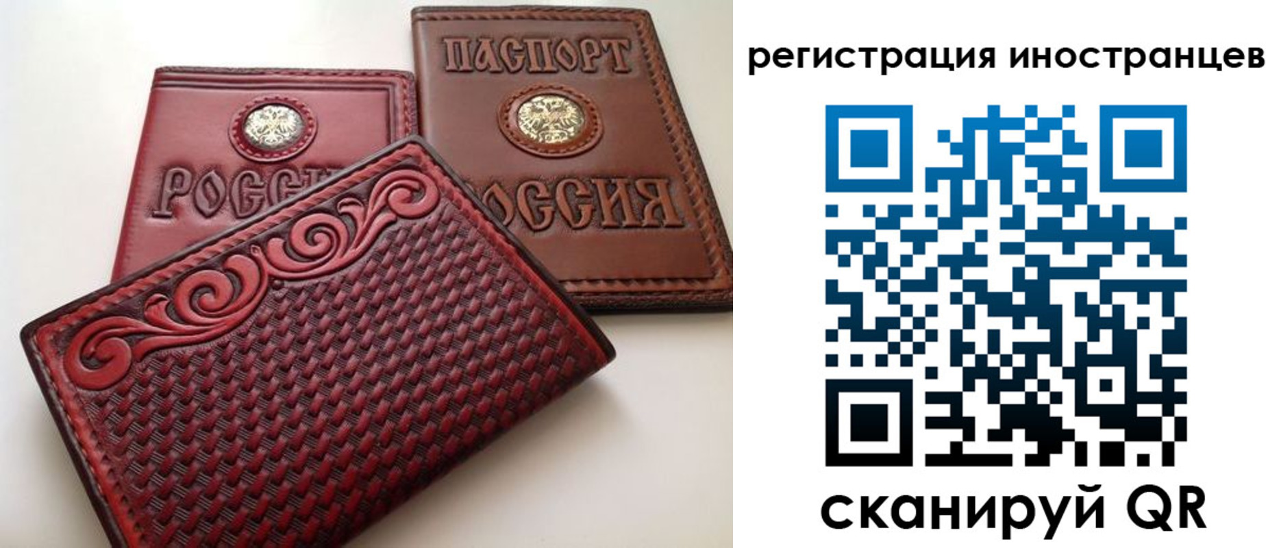 временная прописка в Невинномысске