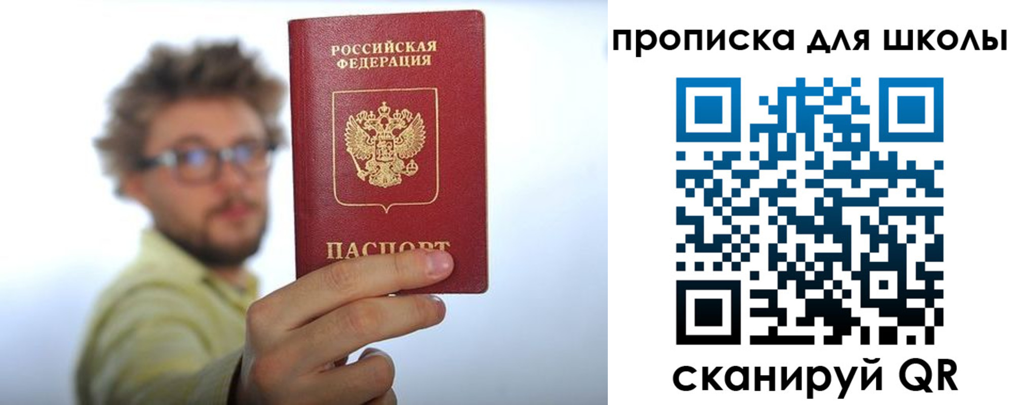 форма 3 в Невинномысске