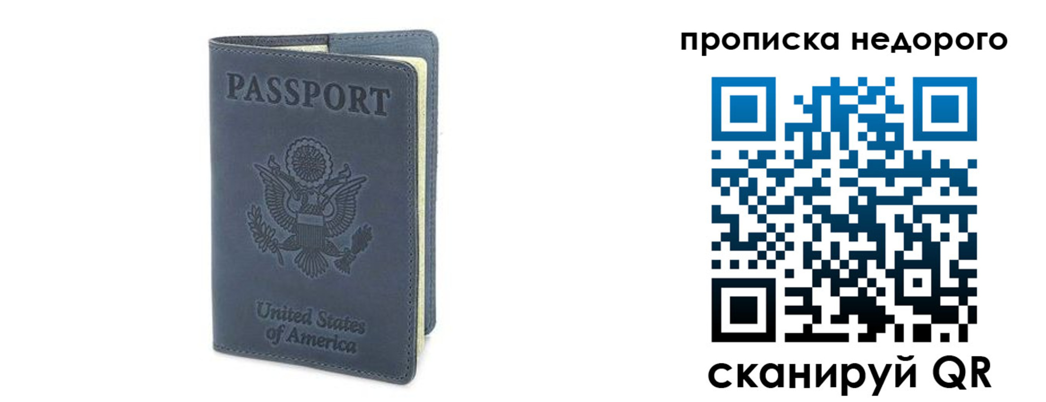 где прописаться в Невинномысске